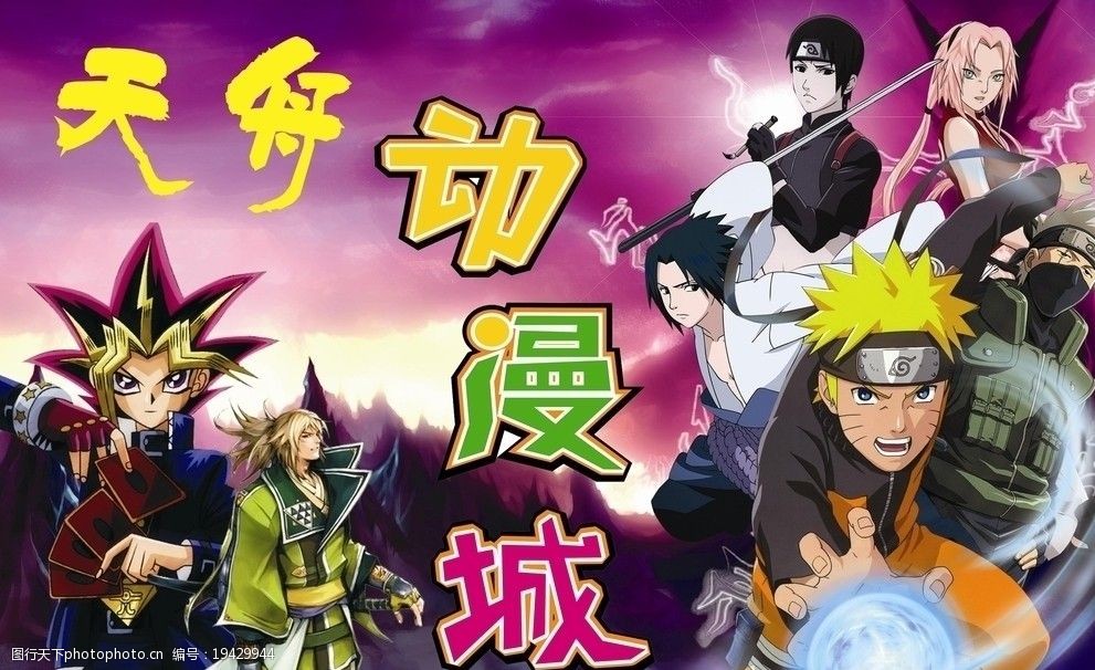 從“城頭”到“幕后” 一幅動漫游戲城圖片背后的開發故事